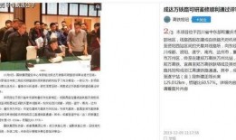 凡达最新爆料新闻,最新爆料新闻背后的惊人真相