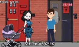 《吃瓜婆婆》免费阅读