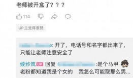 内鬼爆料图片大全视频