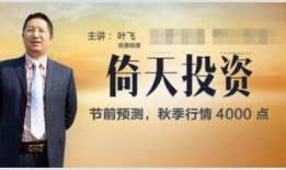 叶飞 爆料名单大全视频,深度解析视频内容